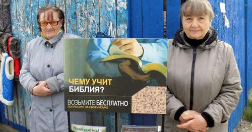 Свидетели Иеговы. Фото: Татьяна Холодилина http://www.nashgorod.ru/news/news79895.html Свидетели Иеговы. Фото: Татьяна Холодилина http://www.nashgorod.ru/news/news79895.html