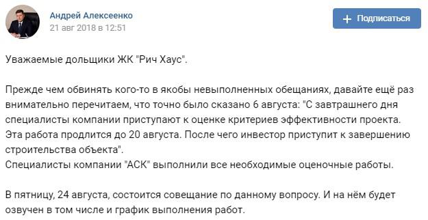 https://vk.com/andrey.a.alekseenko?w=wall470552362_2756 https://vk.com/andrey.a.alekseenko?w=wall470552362_2756