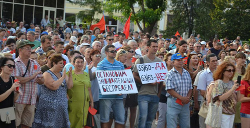 Митинг против пенсионной реформы. 21 июня 2018 года. Фото: пресс-служба КПРФ https://kprf.ru Митинг против пенсионной реформы. 21 июня 2018 года. Фото: пресс-служба КПРФ https://kprf.ru
