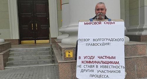 Житель Радужного Александр Данько в одиночном пикете. Волгоград, 2 октября 2018 г. Фото Татьяны Филимоновой для "Кавказского узла" Житель Радужного Александр Данько в одиночном пикете. Волгоград, 2 октября 2018 г. Фото Татьяны Филимоновой для "Кавказского узла"