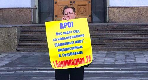 Пикетчица перед зданием правительства в Ростове-на-Дону. Фото предоставлено Татьяной Шибановой Пикетчица перед зданием правительства в Ростове-на-Дону. Фото предоставлено Татьяной Шибановой