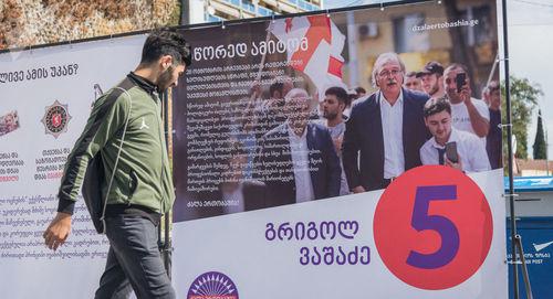Предвыборная агитация на улице. Фото: Levan Avlabreli / SPUTNIK 
https://sputnik-georgia.ru/election-2018/20181028/242694156/Oppozitsiya-obvinila-pravyaschuyu-partiyu-Gruzii-v-rasprave-nad-ikh-predstavitelem-.html