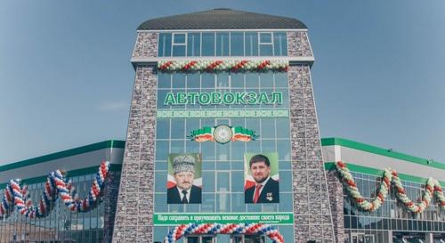Новый автовокзал в Гудермесе. 29 октября 2018 года. Фото пресс-службы администрации Гудермесского района Новый автовокзал в Гудермесе. 29 октября 2018 года. Фото пресс-службы администрации Гудермесского района