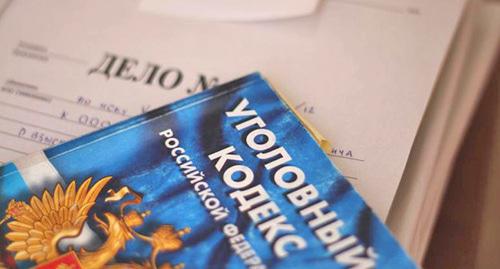 Уголовный кодекс. Фото: Валентина Мищенко / Югополис Уголовный кодекс. Фото: Валентина Мищенко / Югополис