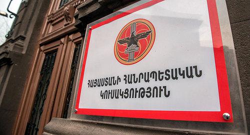 Главный офис Республиканской партии Армении.Фото © Sputnik / Asatur Yesayants

https://ru.armeniasputnik.am/politics/20170126/6197009/armeniya-respulikanskaya-partiya-abramyan-zayavlenie.html