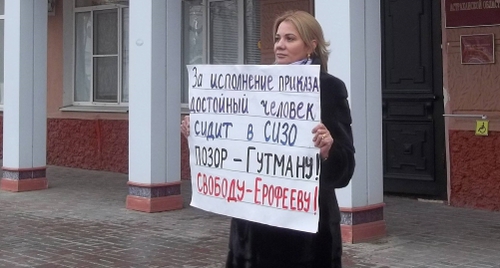 Депутат Мария Лиджиева на пикете в поддержку Владимира Ерофеева. Фото: Алена Садовская для "Кавказского узла" Депутат Мария Лиджиева на пикете в поддержку Владимира Ерофеева. Фото: Алена Садовская для "Кавказского узла"