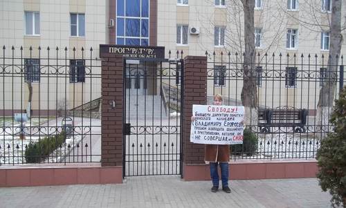 Активистка Вера Грушевая на пикете в поддержку Владимира Ерофеева у здания областной прокуратуры. 21 декабря 2018 года. Фото Алены Садовской для "Кавказского узла" Активистка Вера Грушевая на пикете в поддержку Владимира Ерофеева у здания областной прокуратуры. 21 декабря 2018 года. Фото Алены Садовской для "Кавказского узла"
