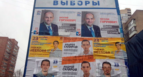 Стенд с агитацией кандидатов в депутаты городской думы Ростова-на-Дону. Фото Константина Волгина для "Кавказского узла"
Стенд с агитацией кандидатов в депутаты городской думы Ростова-на-Дону. Фото Константина Волгина для "Кавказского узла"