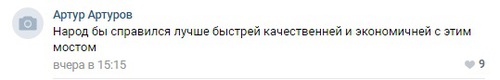 Скриншот со страницы сообщества "Буйнакск LIVE" в соцсети "Вконтакте" https://vk.com/buynaksklive?w=wall-74669243_255002 Скриншот со страницы сообщества "Буйнакск LIVE" в соцсети "Вконтакте" https://vk.com/buynaksklive?w=wall-74669243_255002