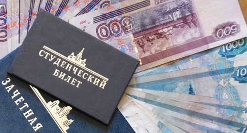 Деньги в зачетке. Фото: "Юга.ру" Деньги в зачетке. Фото: "Юга.ру"