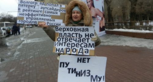 Ольга Карпухнова на одиночном пикете в Волгограде 19 января 2019 года. Фото Татьяны Филимоновой для "Кавказского узла" Ольга Карпухнова на одиночном пикете в Волгограде 19 января 2019 года. Фото Татьяны Филимоновой для "Кавказского узла"