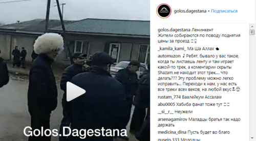 Скриншот публикации об акции против повышения платы за проезд в Махачкале, 26 января 2019 года: https://www.instagram.com/p/BtF1IjFHZ8R/?utm_source=ig_embed