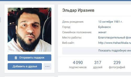 Скриншот со страницы Эльдара Иразиева в соцсети «ВКонтакте» https://vk.com/eldar_iraziev Скриншот со страницы Эльдара Иразиева в соцсети «ВКонтакте» https://vk.com/eldar_iraziev