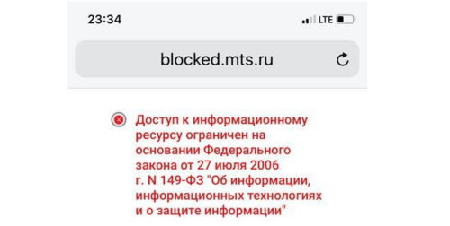 Сообщение о блокировке сайта. Скриншот, сделанный журналистами Aravot. https://www.aravot-ru.am/2019/02/01/297376/ Сообщение о блокировке сайта. Скриншот, сделанный журналистами Aravot. https://www.aravot-ru.am/2019/02/01/297376/