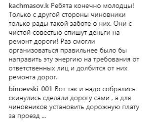 Скриншот со страницы странице сообщества "Голос Дагестана" в Instagram https://www.instagram.com/p/BtaccLMH-Sw/ Скриншот со страницы странице сообщества "Голос Дагестана" в Instagram https://www.instagram.com/p/BtaccLMH-Sw/