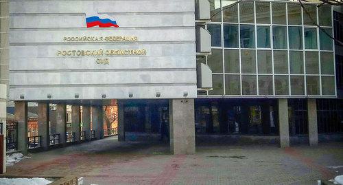 Ростовский областной суд, 31 января 2019 года. Фото Константина Волгина для "Кавказского узла"
Ростовский областной суд, 31 января 2019 года. Фото Константина Волгина для "Кавказского узла"