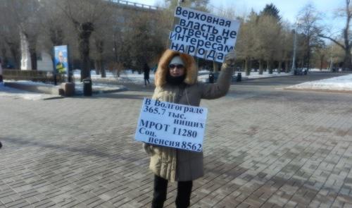 Ольга Карпухнова на пикете в Волгограде 9 февраля 2019 года. Фото Татьяны Филимоновой для "Кавказского узла" Ольга Карпухнова на пикете в Волгограде 9 февраля 2019 года. Фото Татьяны Филимоновой для "Кавказского узла"