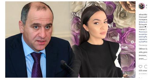 Рашид Темрезов, Алина Чикатуева. Фото http://www.kchr.ru/, личная страница Алины Чикатуевой в Instagram https://www.instagram.com/alinachikatueva0916/ Рашид Темрезов, Алина Чикатуева. Фото http://www.kchr.ru/, личная страница Алины Чикатуевой в Instagram https://www.instagram.com/alinachikatueva0916/