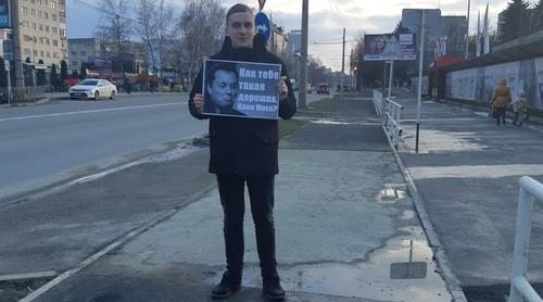 Представитель общественной организации Ставрополя "Наша инициатива" на акции протеста. Фотография предоставлена пресс-службой региональной гражданско-патриотической общественной организации Ставропольского края "НАША ИНИЦИАТИВА" Представитель общественной организации Ставрополя "Наша инициатива" на акции протеста. Фотография предоставлена пресс-службой региональной гражданско-патриотической общественной организации Ставропольского края "НАША ИНИЦИАТИВА"