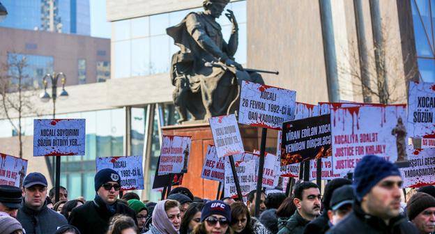 Участники акции памяти жертв Ходжалинской трагедии в Баку. 26 февраля 2019 года. Фото Азиза Каримова для "Кавказского узла"