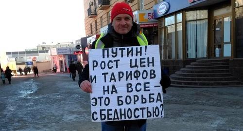 Активист Владимир Тельпук на пикете раскритиковал социальную политику Путина. Волгоград, 3 марта 2019 года. Фото Татьяны Филимоновой для "Кавказского узла". Активист Владимир Тельпук на пикете раскритиковал социальную политику Путина. Волгоград, 3 марта 2019 года. Фото Татьяны Филимоновой для "Кавказского узла".