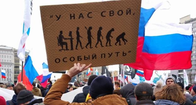Участник митинга несет плакат с критикой попыток властей ограничить свободу Интернета. Москва, 10 марта 2019 года. Фото Гора Алексаняна для "Кавказского узла".