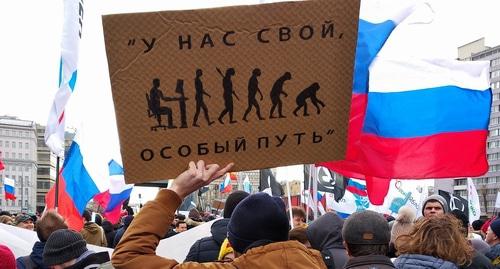 Участник митинга несет плакат с критикой попыток властей ограничить свободу Интернета. Москва, 10 марта 2019 года. Фото Гора Алексаняна для "Кавказского узла". Участник митинга несет плакат с критикой попыток властей ограничить свободу Интернета. Москва, 10 марта 2019 года. Фото Гора Алексаняна для "Кавказского узла".