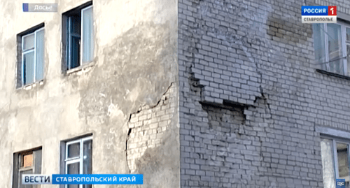 Общежитие на улице Бруснева в Ставрополе. Кадр видеосюжета ГТРК "Ставрополье" https://www.youtube.com/watch?v=5c6wkXBKFog Общежитие на улице Бруснева в Ставрополе. Кадр видеосюжета ГТРК "Ставрополье" https://www.youtube.com/watch?v=5c6wkXBKFog