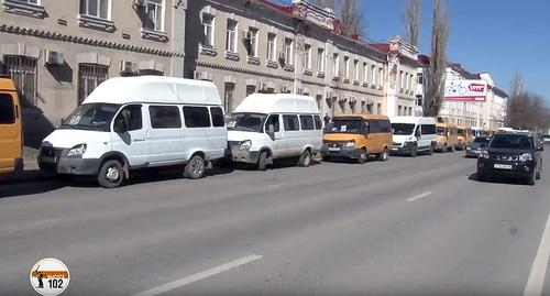 Скриншот видео "«Парад ГАЗелей»: в центре Волгограда собрались «на отдых» водители маршруток". 20 марта 2019 года https://youtu.be/QhwTsMM-JKM Скриншот видео "«Парад ГАЗелей»: в центре Волгограда собрались «на отдых» водители маршруток". 20 марта 2019 года https://youtu.be/QhwTsMM-JKM