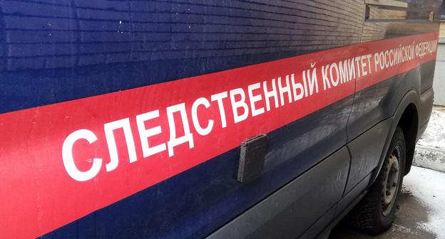 Автомобиль СК. Фото Нины Тумановой для "Кавказского узла"