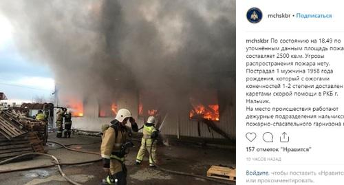 Пожарные на фабрике в Нальчике. Фото: скриншот https://www.instagram.com/p/Bvo3eCah3qm/ Пожарные на фабрике в Нальчике. Фото: скриншот https://www.instagram.com/p/Bvo3eCah3qm/