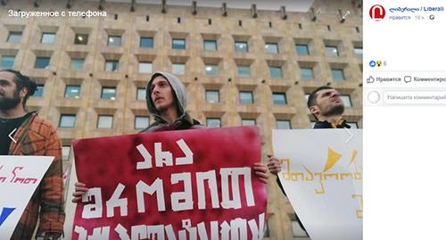 Участники акции с требованием обеспечения защиты прав трудящихся под лозунгом "Солидарность рабочим". Скриншот личной страницы
ლიბერალი / Liberali Facebook https://www.facebook.com/pg/liberalimagazine/photos/?ref=page_internal Участники акции с требованием обеспечения защиты прав трудящихся под лозунгом "Солидарность рабочим". Скриншот личной страницы
ლიბერალი / Liberali Facebook https://www.facebook.com/pg/liberalimagazine/photos/?ref=page_internal