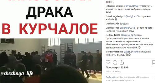 Массовая драка с участием болельщиков на турнире по вольной борьбе в одной из спортшкол Курчалоевского района Чечни. Фото скриншот сообщения в сети instagram пользователя chechnya_life
•https://www.instagram.com/p/Bvy8Sl4llC0/ Массовая драка с участием болельщиков на турнире по вольной борьбе в одной из спортшкол Курчалоевского района Чечни. Фото скриншот сообщения в сети instagram пользователя chechnya_life
•https://www.instagram.com/p/Bvy8Sl4llC0/