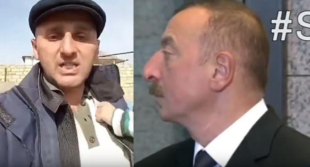 Скриншот видеообращения Агиля Гумбатова к президенту Азербайджана 13 марта 2019 года, https://www.youtube.com/watch?v=qh0LMm-tKug&feature=youtu.be&fbclid=IwAR3PY8cvlqNqF9R_PF0bdeuYgQ5EaJPdjYv1VhCkZYKpPgq70QQVOiQjo58

