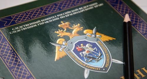 Следственный комитет. © Фото Елены Синеок, Юга.ру Следственный комитет. © Фото Елены Синеок, Юга.ру