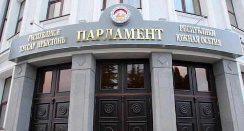 Здание парламента Южной Осетии . Фото Пресс-служба парламента Южной Осетии 
 http://www.parliamentrso.org/node/2365
