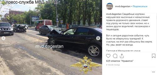 ДТП с участием свадебного кортежа в Махачкале. Фото: скриншот со страницы ГУ МВД по Дагестану mvd.dagestan в Instagram - https://www.instagram.com/p/Bwy8zHRpY9O/ ДТП с участием свадебного кортежа в Махачкале. Фото: скриншот со страницы ГУ МВД по Дагестану mvd.dagestan в Instagram - https://www.instagram.com/p/Bwy8zHRpY9O/