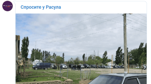 Проверки в Новосаситли. Скриншот сообщения в Telegram-канале "Спросите у Расула"