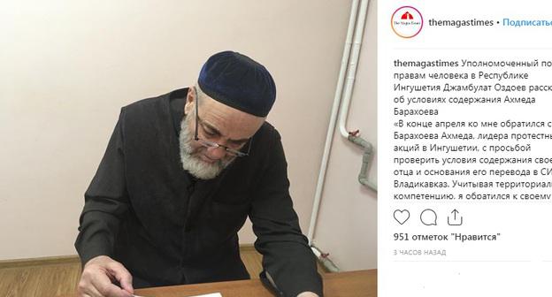 Ахмед Барахоев в СИЗО Владикавказа. Фото: скриншот со страницы themagastimes в Instagram https://www.instagram.com/p/BxNTD3NjoYv/