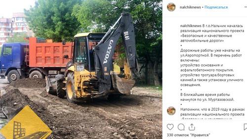 Дорожные работы в Нальчике. Фото: скриншот со страницы nalchiknews в Instagrm https://www.instagram.com/p/BxcscFoH19C/ Дорожные работы в Нальчике. Фото: скриншот со страницы nalchiknews в Instagrm https://www.instagram.com/p/BxcscFoH19C/