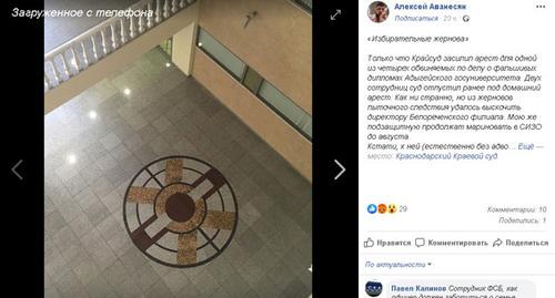 Скриншот видео с личной страницы https://www.facebook.com/photo.php?fbid=1207580622754156&set=a.598496720329219&type=3&theater Скриншот видео с личной страницы https://www.facebook.com/photo.php?fbid=1207580622754156&set=a.598496720329219&type=3&theater