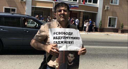 Главный редактор газеты "Новое Дело" Гаджимурад Сагитов проводит акцию в поддержку Абдулмумина Гаджиева. Махачкала, 16 июня 2019 года. Фото Патимат Махмудовой для "Кавказского узла" Главный редактор газеты "Новое Дело" Гаджимурад Сагитов проводит акцию в поддержку Абдулмумина Гаджиева. Махачкала, 16 июня 2019 года. Фото Патимат Махмудовой для "Кавказского узла"