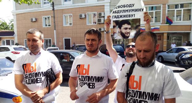 Коллеги Абдулмумина Гаджиева у здания Советского суда Махачкалы, 18 июня 2019 года.
 Фото Мурада Мурадова для "Кавказского узла"
