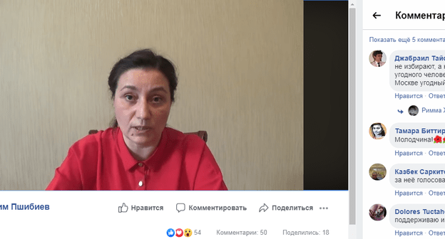 Видеообращение Жанны Мазиховой. Фото: скриншот со страницы группы "Другой Нальчик" в Facebook https://www.facebook.com/100008194007636/videos/2608198802796561/