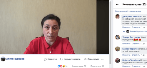 Видеообращение Жанны Мазиховой. Фото: скриншот со страницы группы "Другой Нальчик" в Facebook https://www.facebook.com/100008194007636/videos/2608198802796561/ Видеообращение Жанны Мазиховой. Фото: скриншот со страницы группы "Другой Нальчик" в Facebook https://www.facebook.com/100008194007636/videos/2608198802796561/