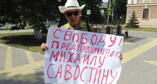 Виктор Круглов во время одиночного пикета в поддержку Михаила Савостина. Минеральные Воды, 25 июня 2019 г. Фото Аси Капаевой для "Кавказского узла" Виктор Круглов во время одиночного пикета в поддержку Михаила Савостина. Минеральные Воды, 25 июня 2019 г. Фото Аси Капаевой для "Кавказского узла"