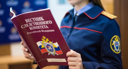 Следственный комитет. © Фото Елены Синеок, Юга.ру Следственный комитет. © Фото Елены Синеок, Юга.ру