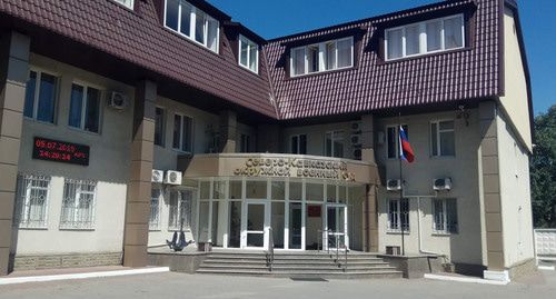 Северо-Кавказский военный суд. Фото Константина Волгина для "Кавказского узла" Северо-Кавказский военный суд. Фото Константина Волгина для "Кавказского узла"