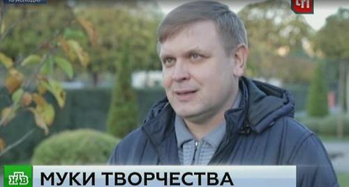 Максим Дроздов. Фото: скриншот телепрограммы НТВ, https://www.ntv.ru/video/1528580/ Максим Дроздов. Фото: скриншот телепрограммы НТВ, https://www.ntv.ru/video/1528580/