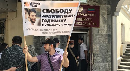 Журналист РИА "Дербент" Малик Бутаев проводит пикет в поддержку Абдулмумина Гаджиева. Фото Патимат Махмудовой для "Кавказского узла". Журналист РИА "Дербент" Малик Бутаев проводит пикет в поддержку Абдулмумина Гаджиева. Фото Патимат Махмудовой для "Кавказского узла".